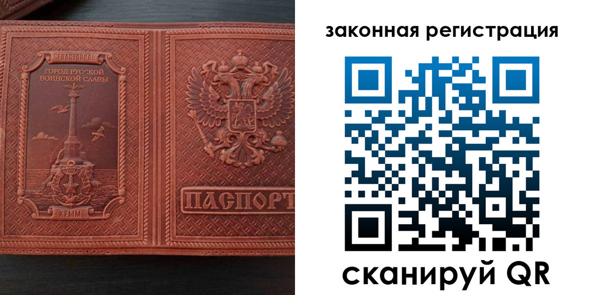 пропишу в квартире в Советской Гавани