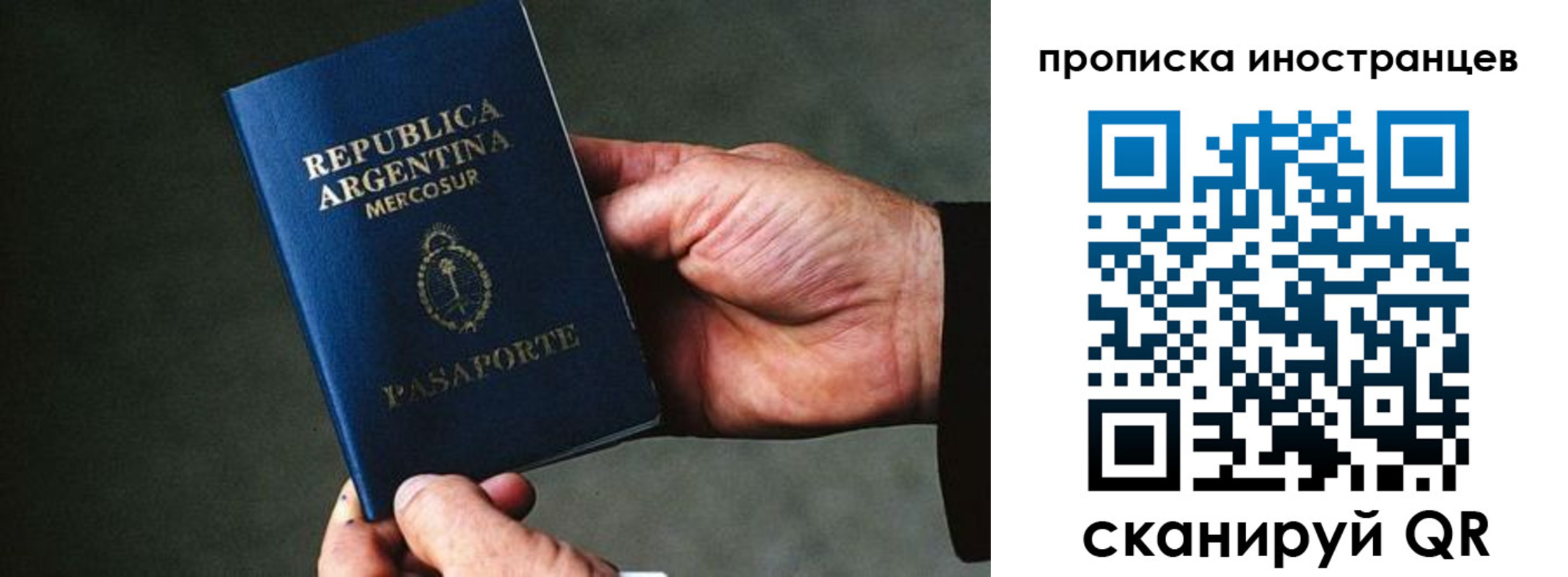 форма 3 в Советской Гавани